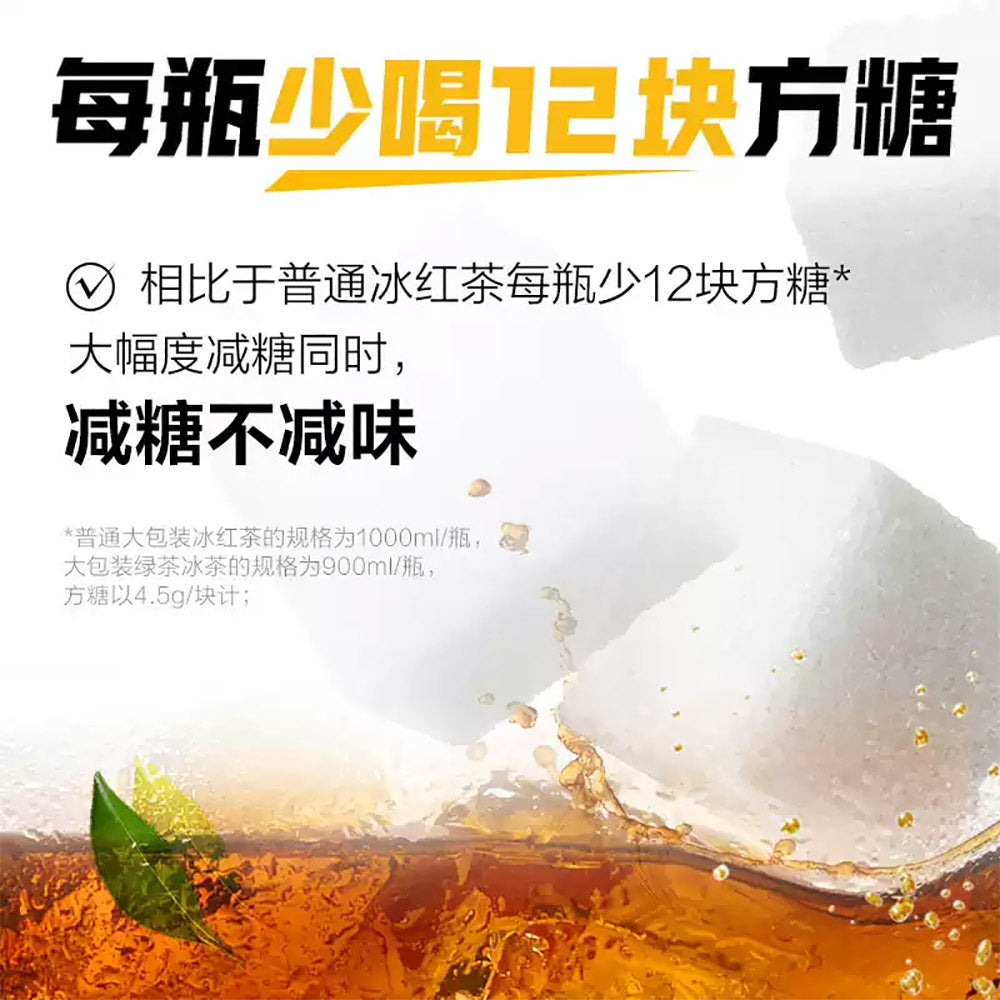 Genki-Forest-Ice-Tea-Honey-Jasmine-Green-Tea---900ml-x-12-Bottles-1