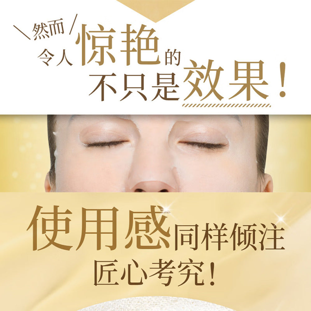axxzia-beauty-force-airy-face-mask-28-sheets-pore-tightening-firming-3
