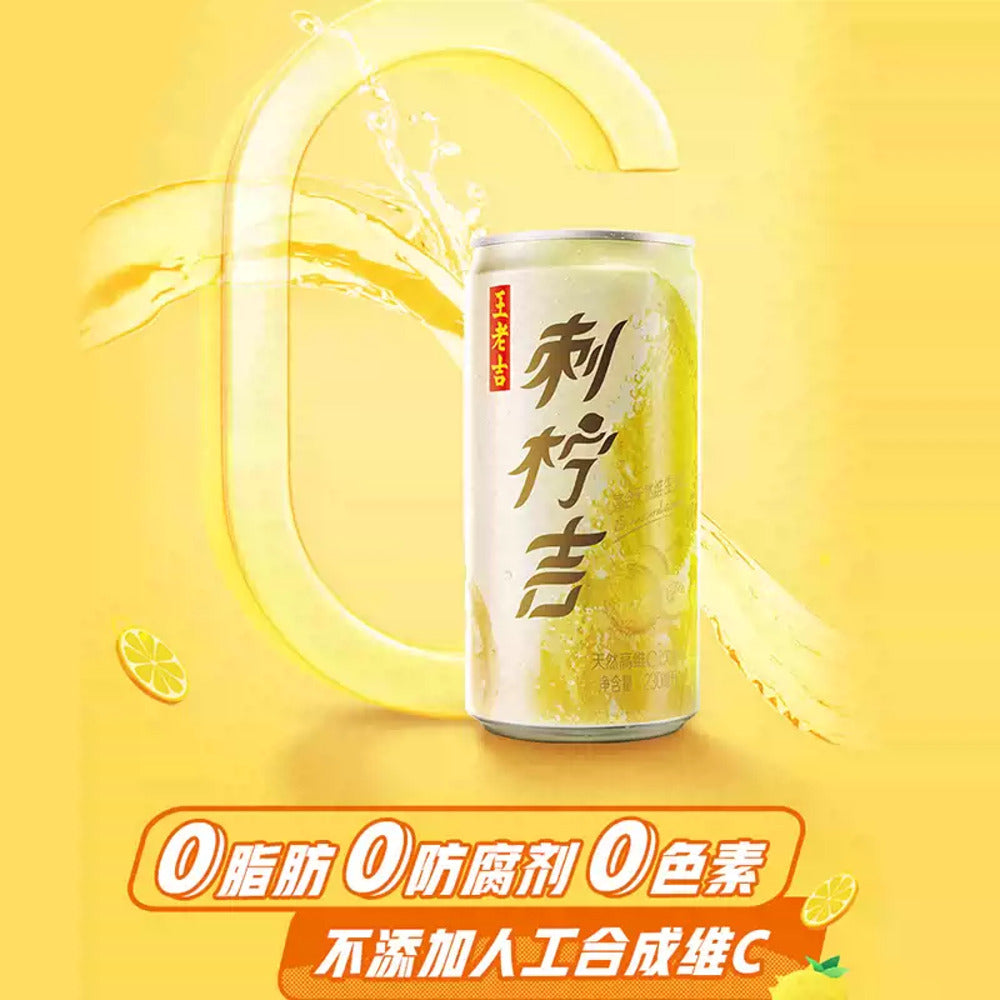 Wanglaoji-Ciningji-Natural-High-Vitamin-C-Drink-230ml-x-12-1