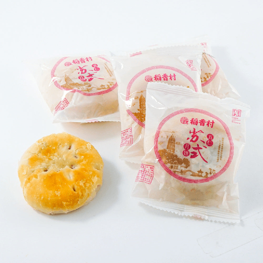 Daoxiangcun-Su-Style-Mooncakes-with-Mixed-Nuts-Filling---310g-1