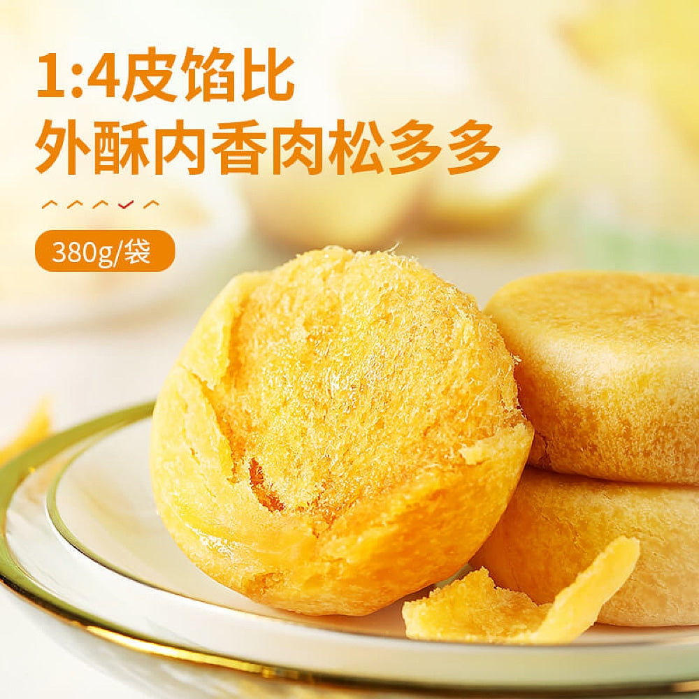 Bestore-Pork-Floss-Cake---380g-1