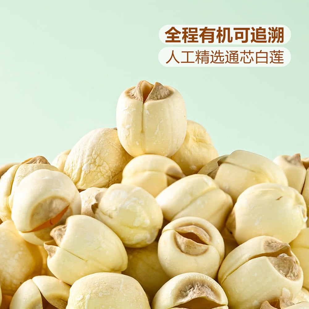 Member's-Mark-Organic-Hollow-White-Lotus-Seeds---500g-1