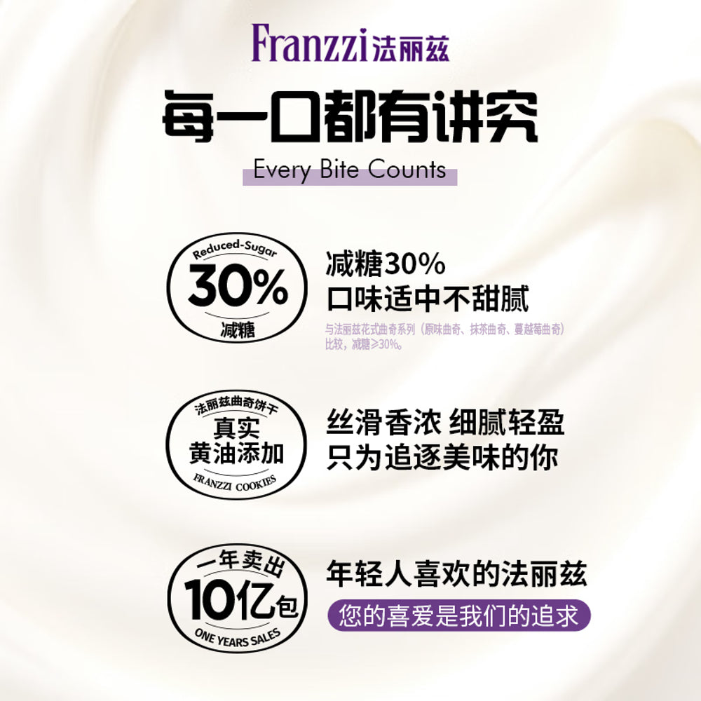 Franzzi-Cheese-Original-Flavor-Butter-Cookies---100g-3