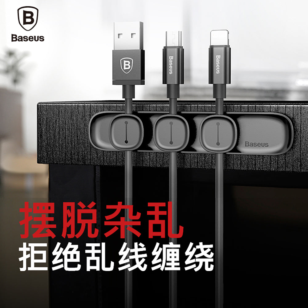 Baseus-Pea-Pod-Magnetic-Cable-Clips---Black-1