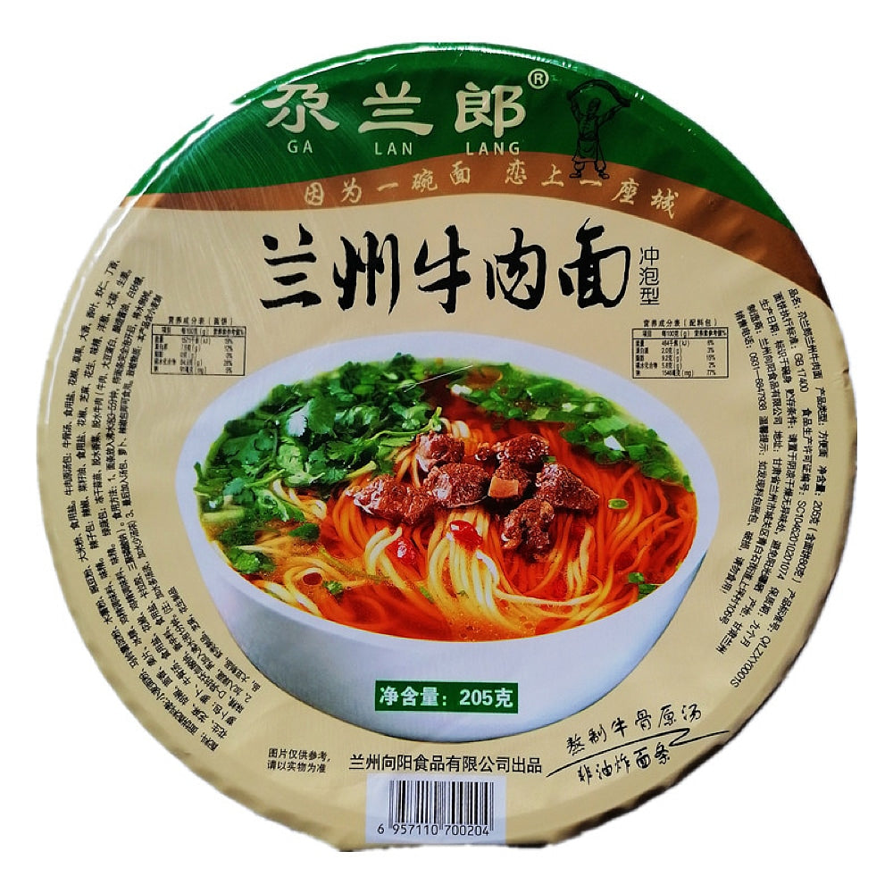 Galanlang-Lanzhou-Beef-Noodles---Bowl,-205g-1