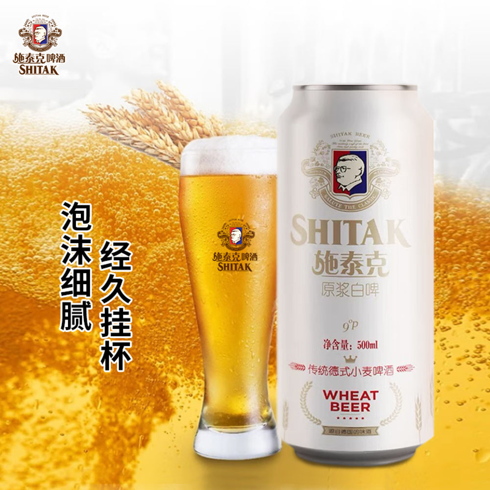 Shitak Original Wheat Beer - 3.3% ABV, 500ml x 12 Cans-1