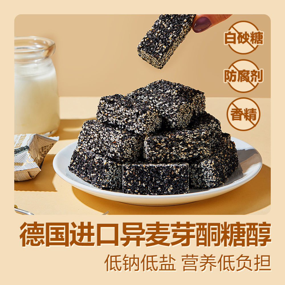 Bestore-Sugar-Free-Black-Sesame-Crisp---215g-1