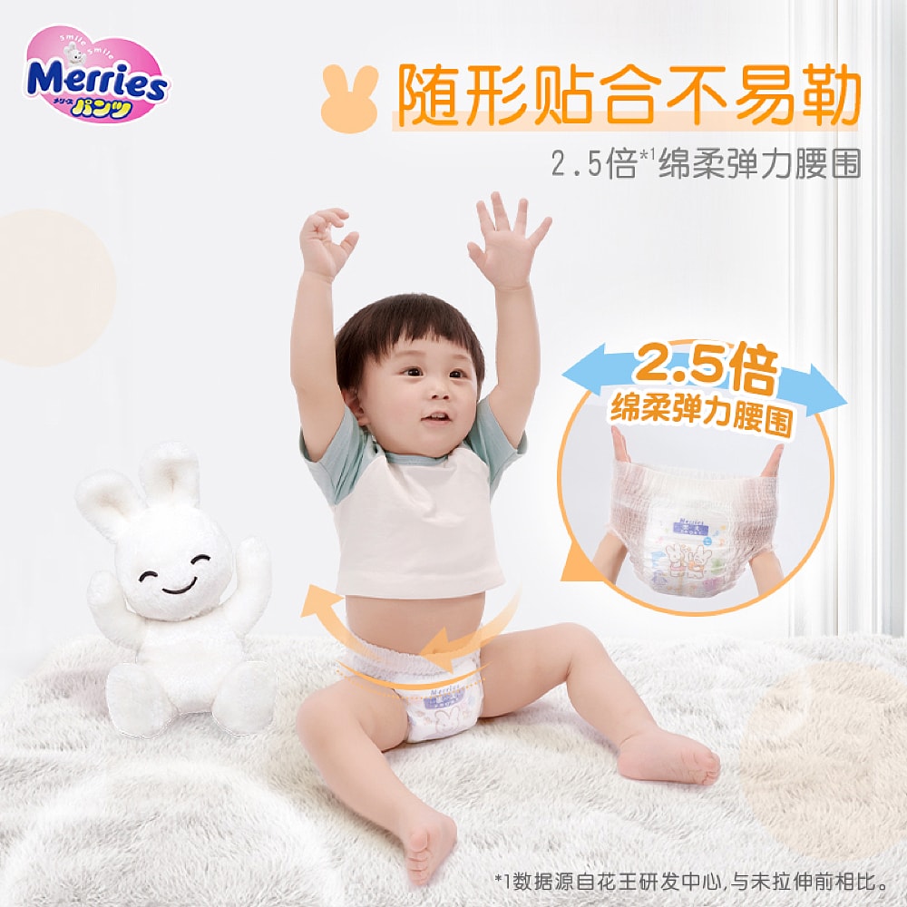 Merries-Baby-Diapers-XL-Size-38-Pieces-(12-22kg)-1