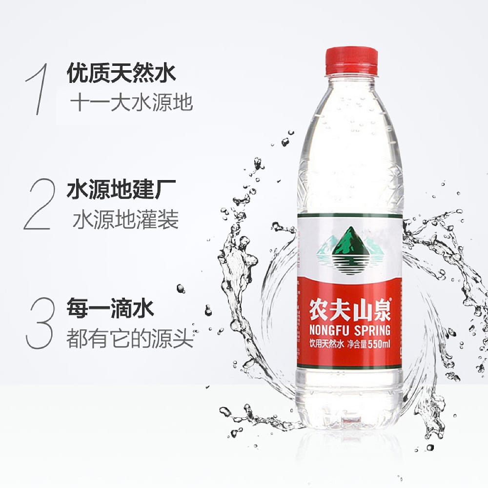 [Full-Case]-Nongfu-Spring-Pure-Water-550ml,-24-Bottles-per-Case-1