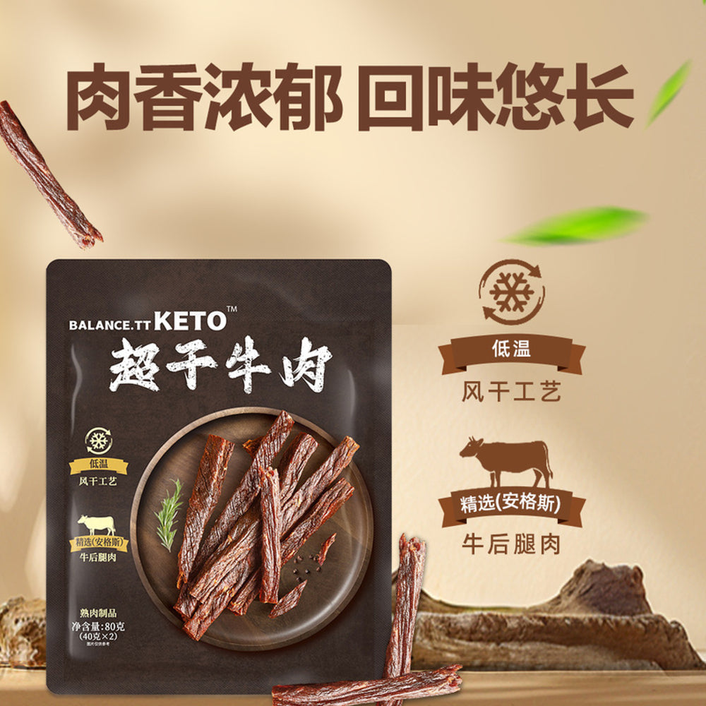 BALANCE.TT-Keto-Beef-Jerky-&-Processed-Cheese-Snack-Pack-350g-–-Low-Carb-High-Protein-Snack-3