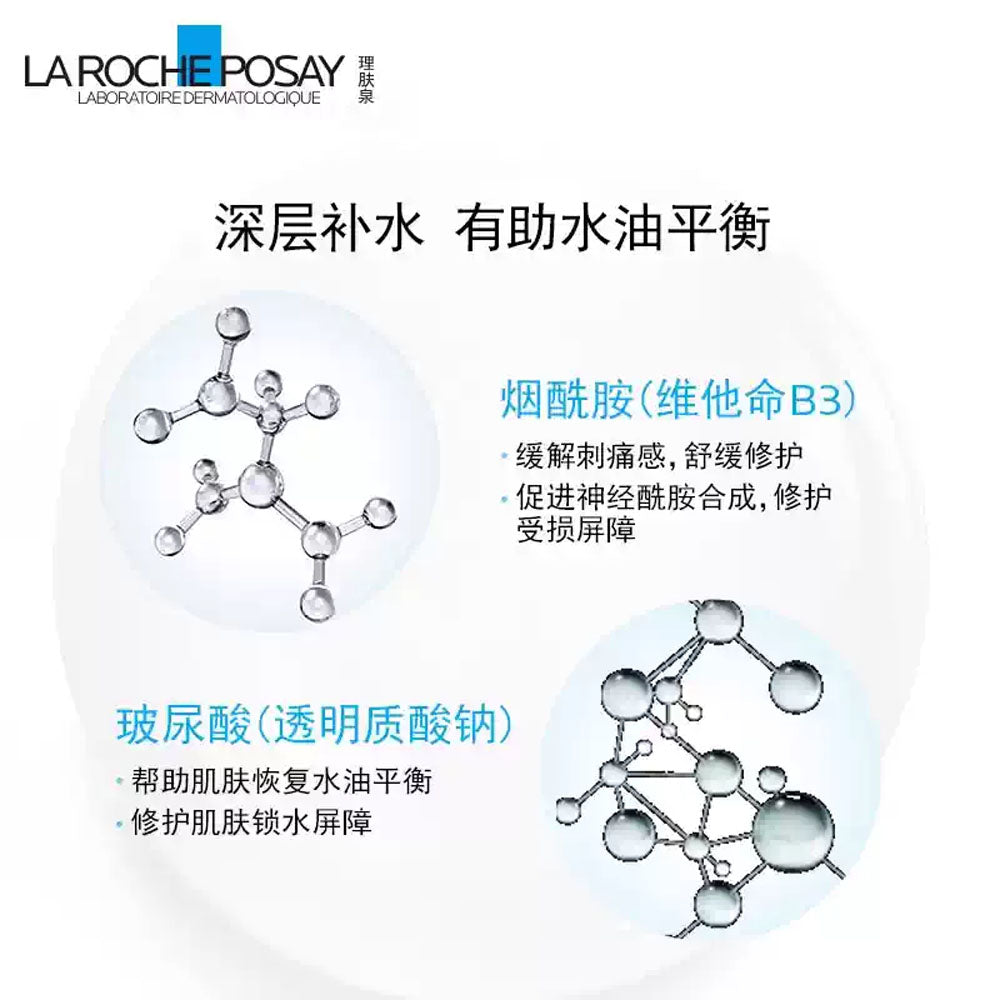 La-Roche-Posay-Toleriane-Ultra-Gauze-Mask-–-5-Sheets---Soothing-Hydrating-Sheet-Masks-for-Sensitive-&-Ultra-Sensitive-Skin-3