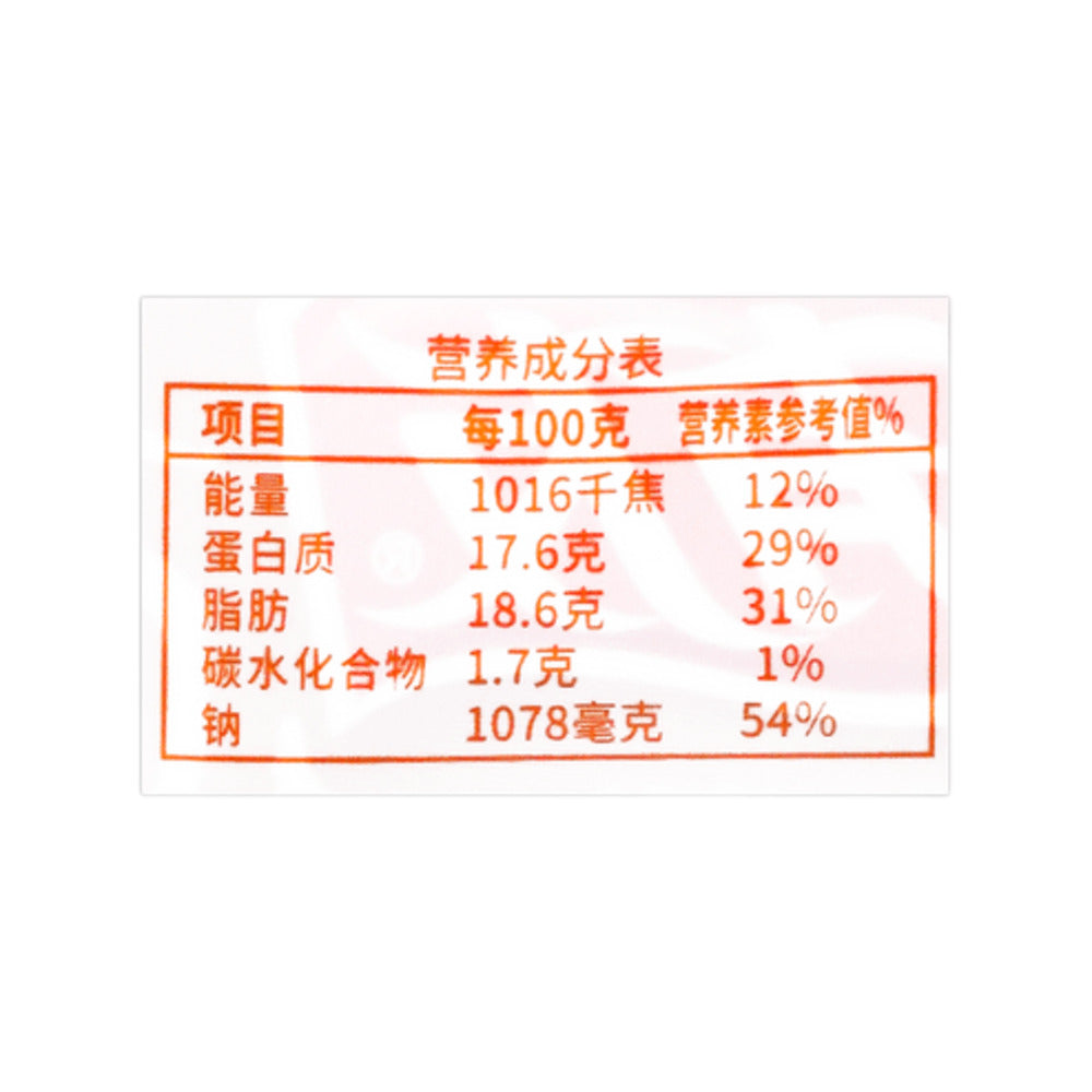 Youyou-Spicy-Shiitake-Dried-Tofu-Snack-90g-3