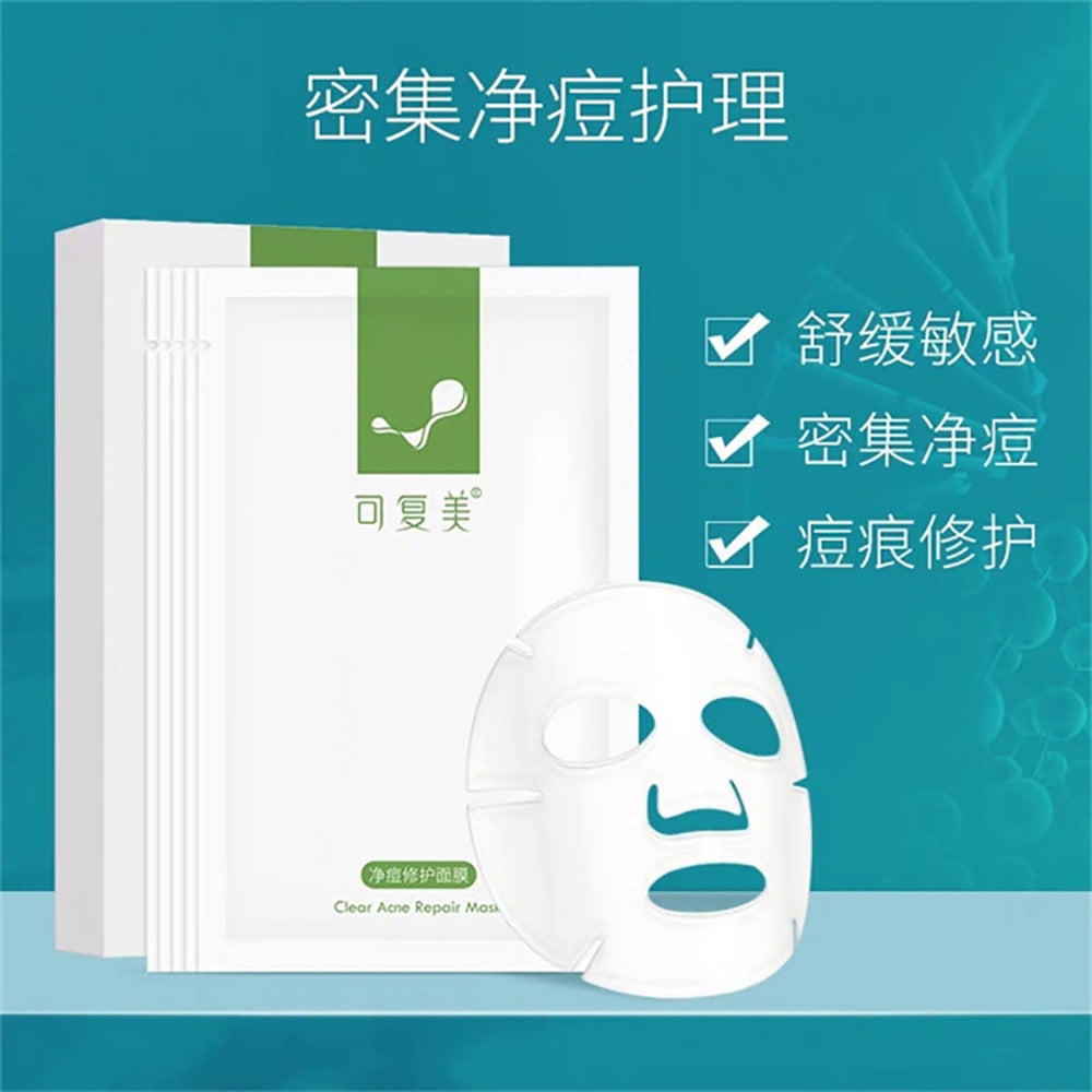 Kefumei-Clear-Acne-Repair-Mask---25g-1