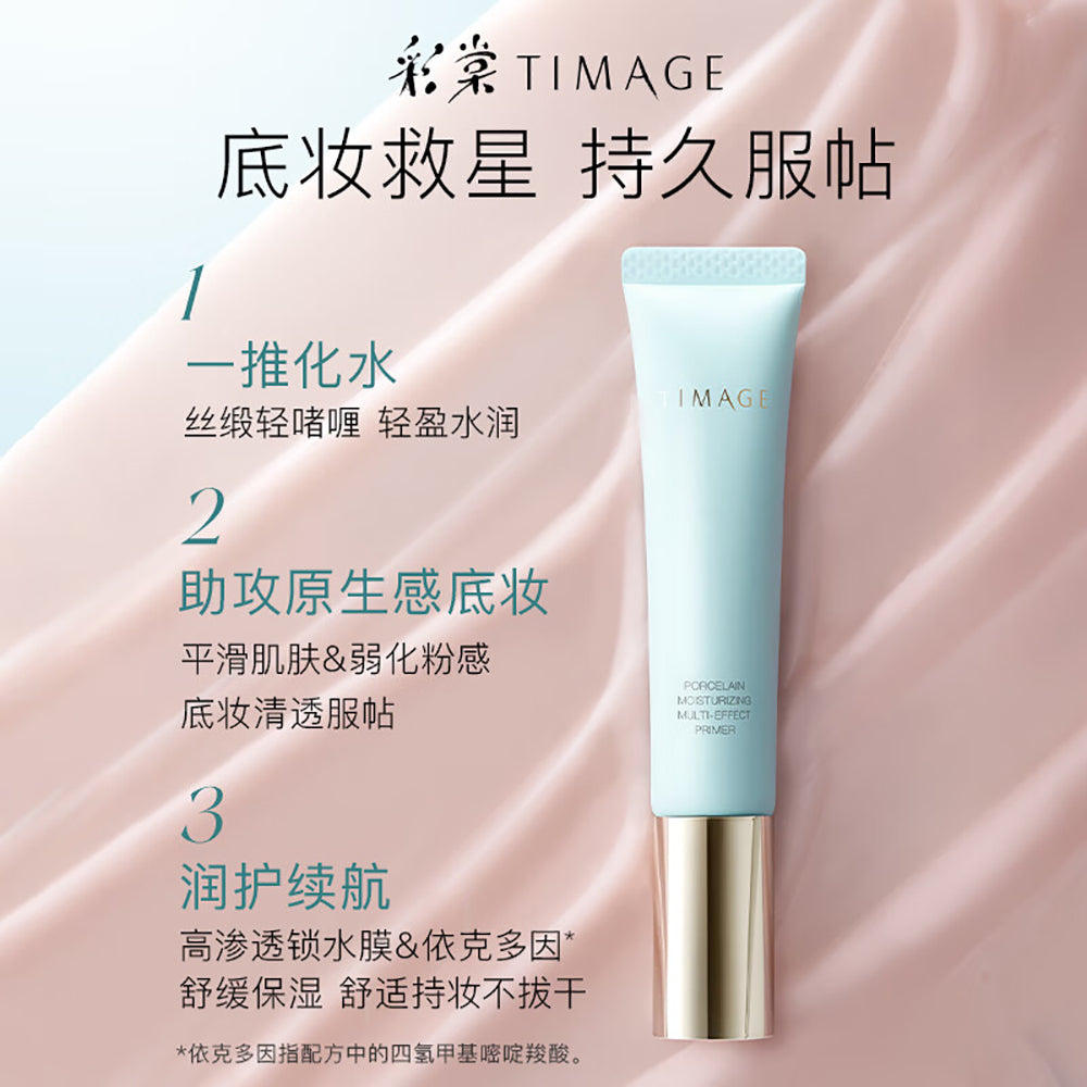 Timage-Porcelain-Moisturizing-Multi-Effect-Primer-2.0---40g-1