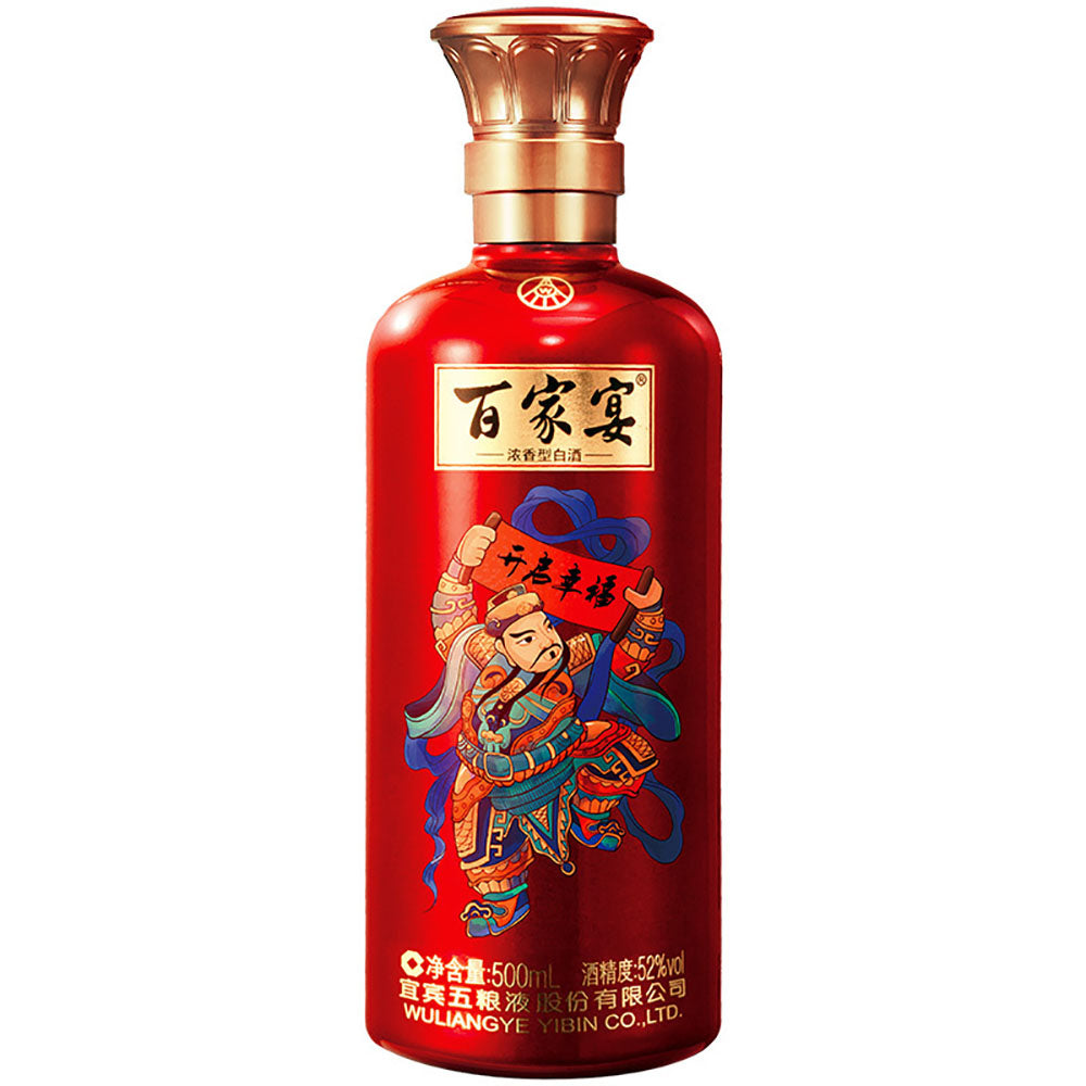 Wuliangye-Baijiayan-Strong-Aroma-Baijiu-52%---500ml-1