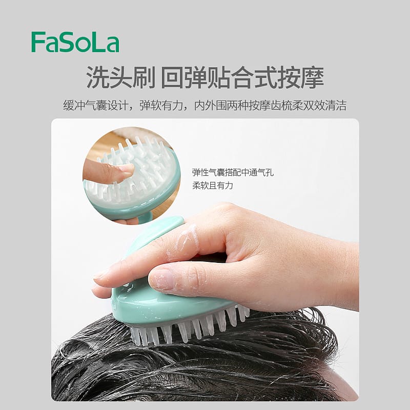 FaSoLa-Home-Shampoo-Massage-Brush---Olive-Green-1