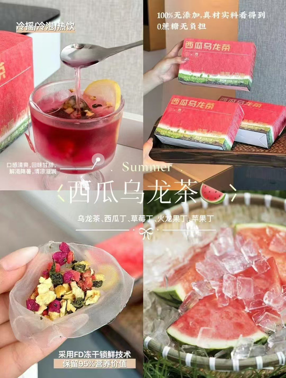 YuChaJiSi-Cold-Brew-Tea-Bags-Watermelon-Oolong-Tea---50g-1