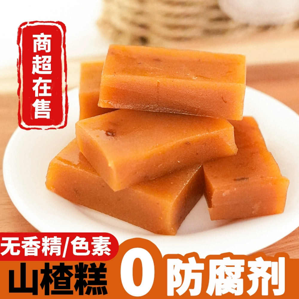 Longmenchun-Hawthorn-&-Goji-Berry-Fruit-Jelly-Squares-188g-–-Traditional-Chinese-Hawthorn-Cake-3