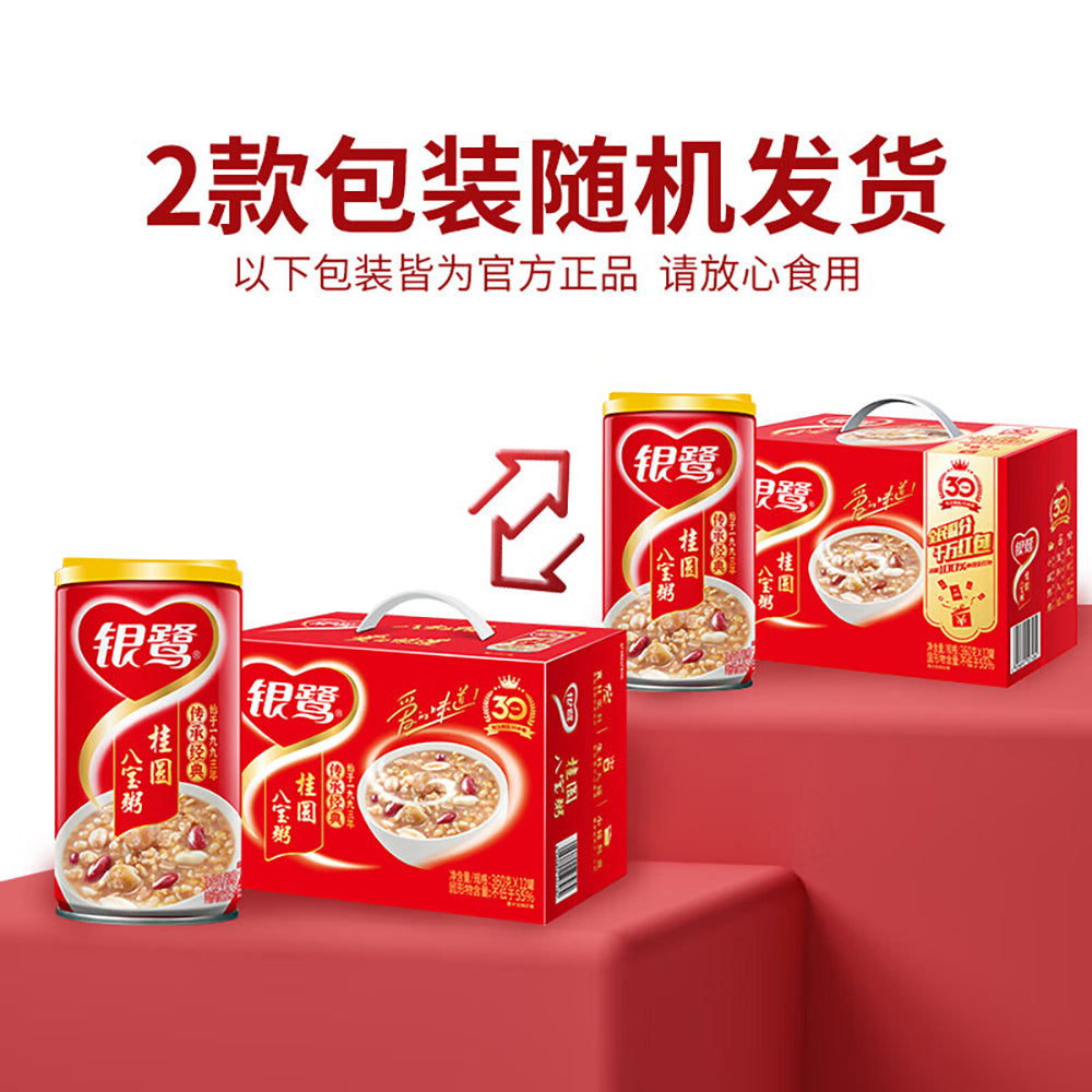 [Full-Case]-Yinlu-Eight-Treasures-Porridge-with-Longan-360g---12-Bottles-per-Case-1