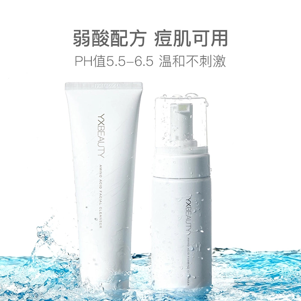 NetEase-Yanxuan-Amino-Acid-Facial-Cleanser---120g-1