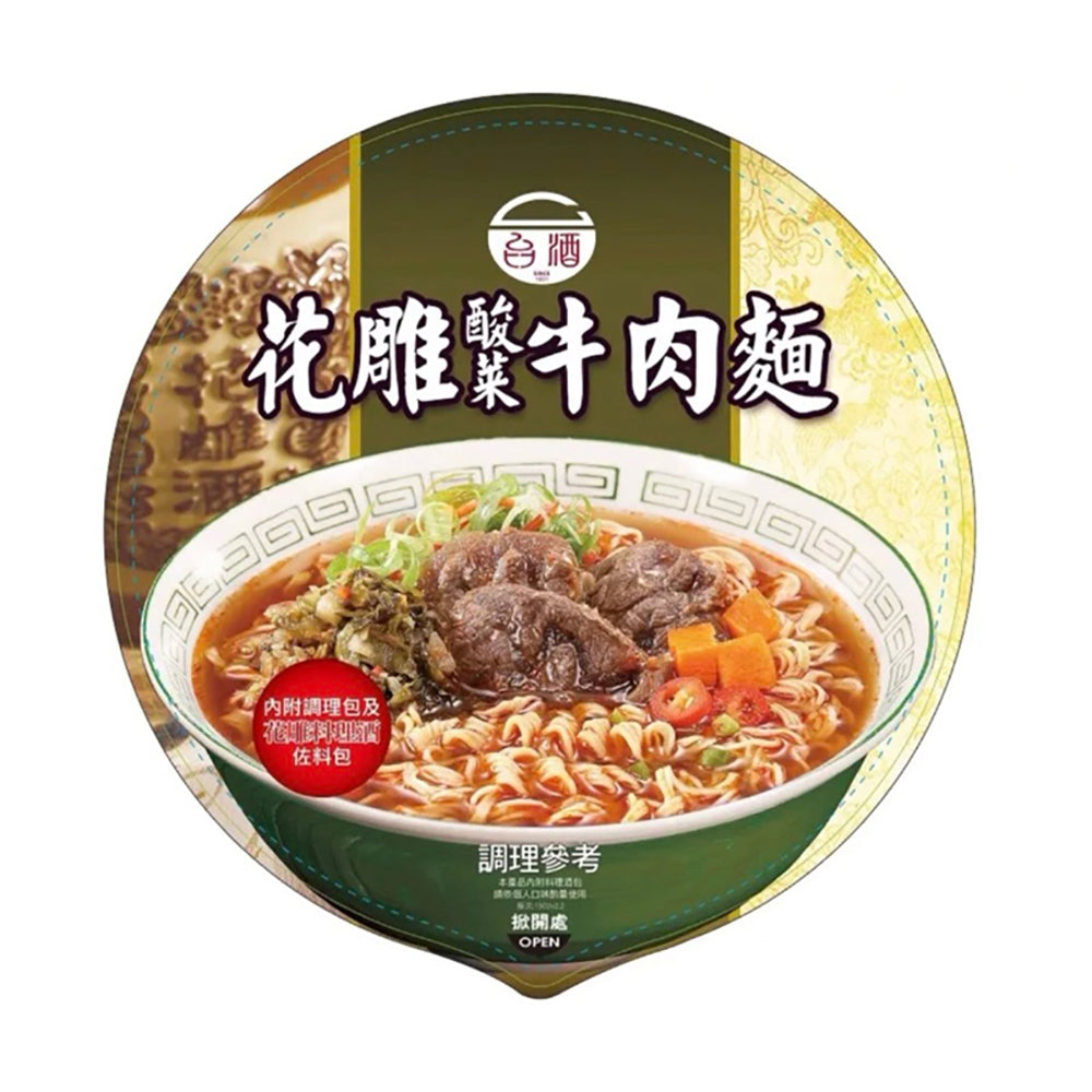 Taiwan-TTL-Pickled-Cabbage-Beef-Noodles---200g-1