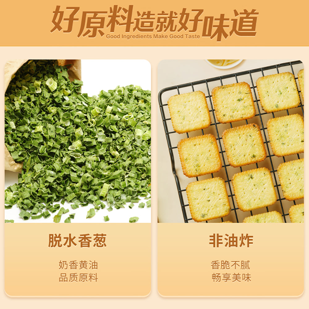 Bestore-Scallion-Thin-Biscuits---480g-1