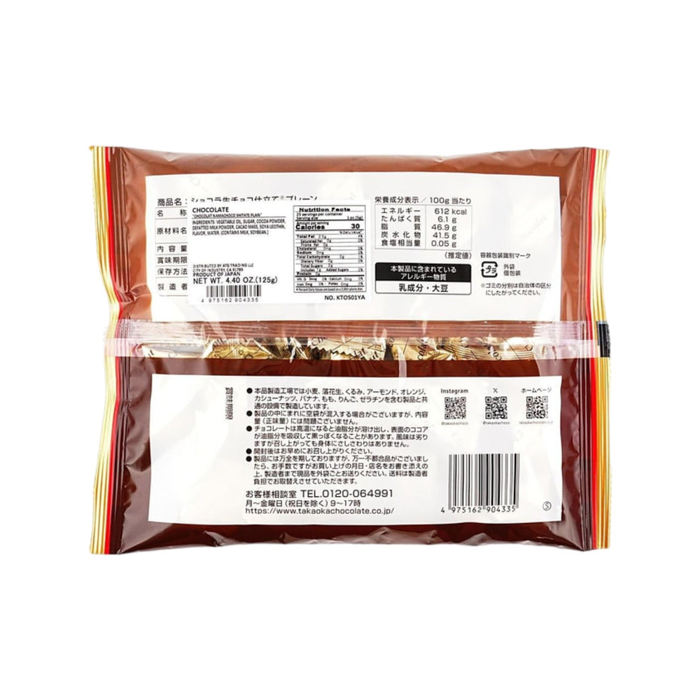 takaoka-chocolat-nama-chocolate-plain-125g-japanese-cocoa-dusted-soft-truffle-bites-3