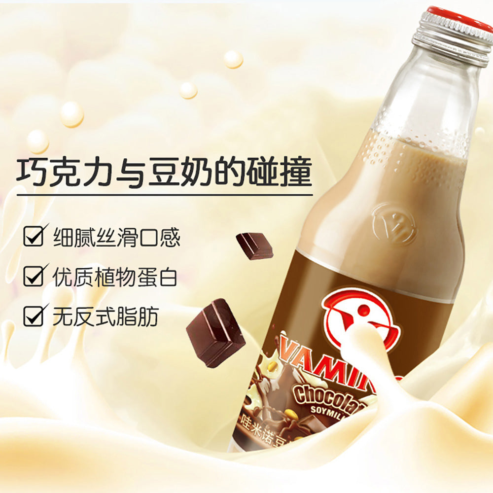 Vamino-Chocolate-Soymilk---300ml-1