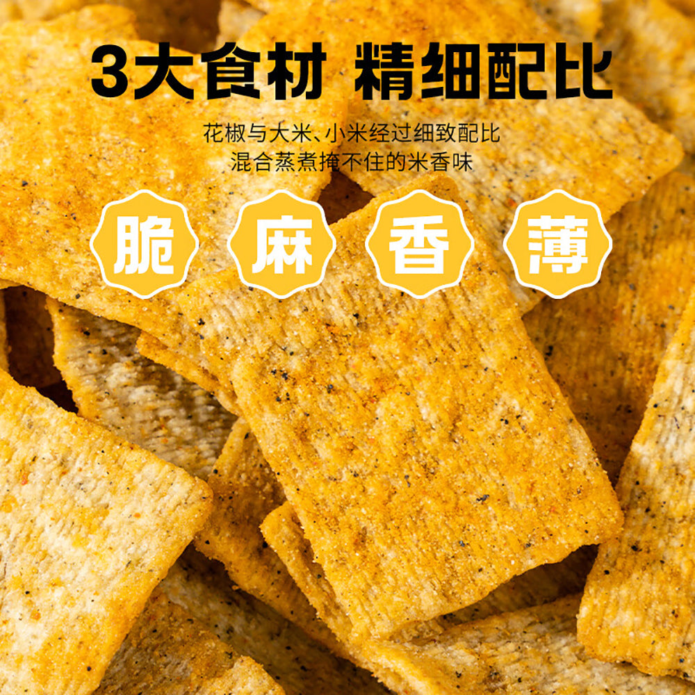 Ben-Gong's-Crispy-Peppercorn-Rice-Crackers---90g-1