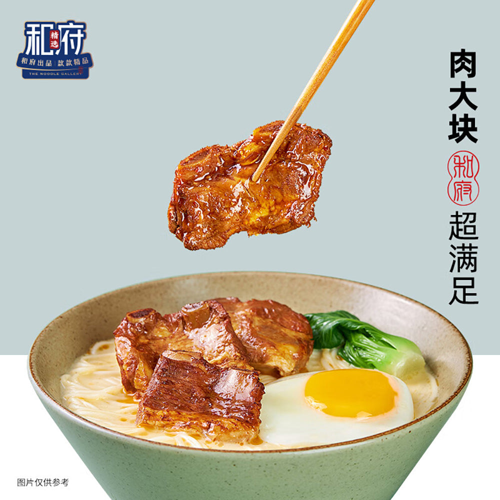 He-Fu-Noodles---Sour-and-Spicy-Small-Rib-Noodles,-Fresh-Cold-Noodles,-248g-1