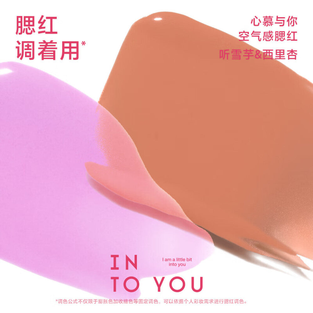 INTO-YOU-Airy-Blush-#A03-Valley-Pink-5.7g-1