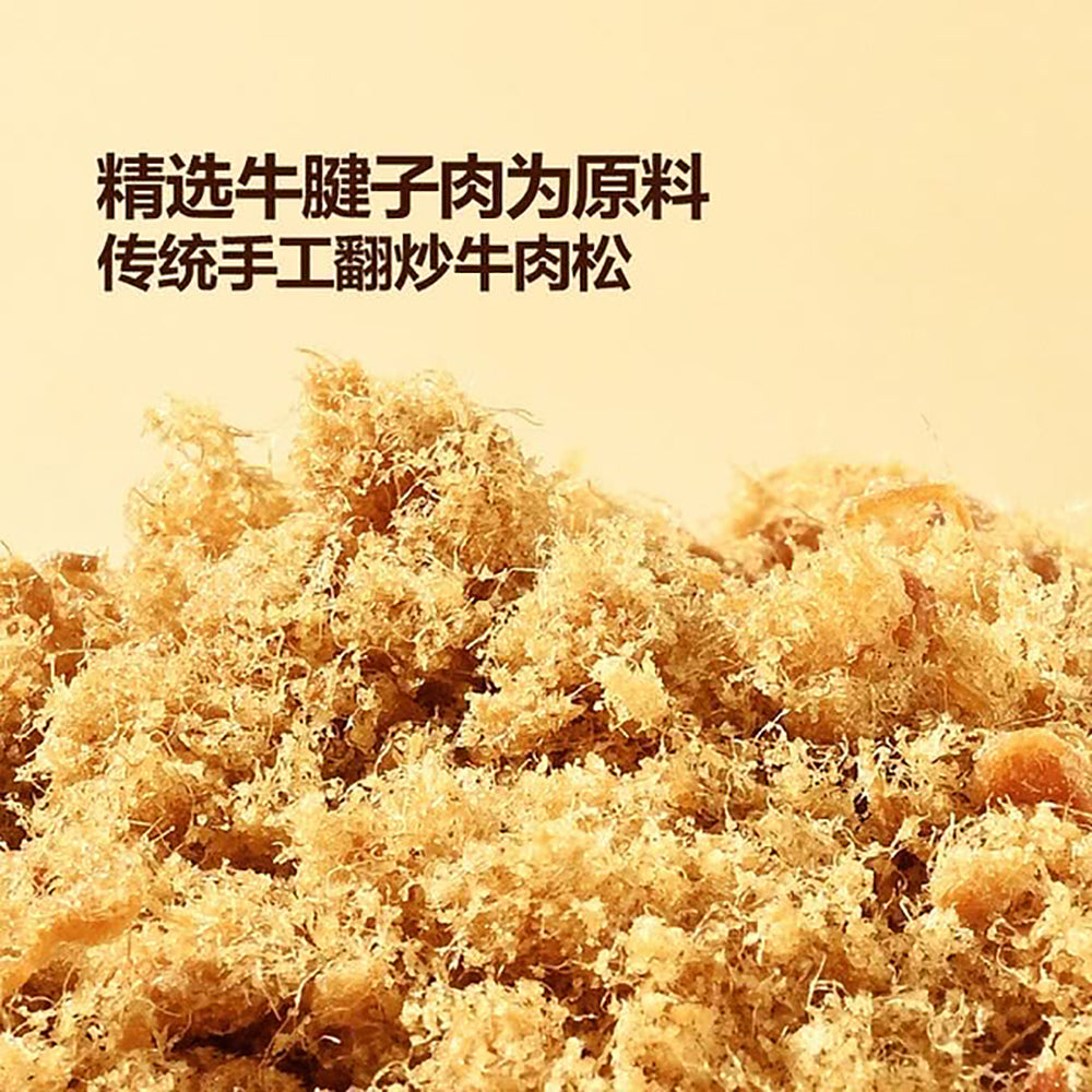 Member's-Mark-Beef-Filling-Crispy-Biscuits---1kg-1