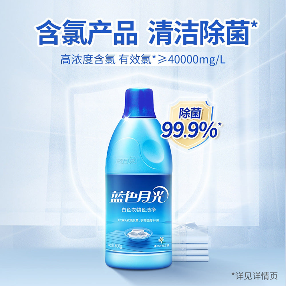 Blue-Moon-Blue-Moonlight-White-Clothing-Stain-Remover,-Fresh-Lily-Scent,-600g-1