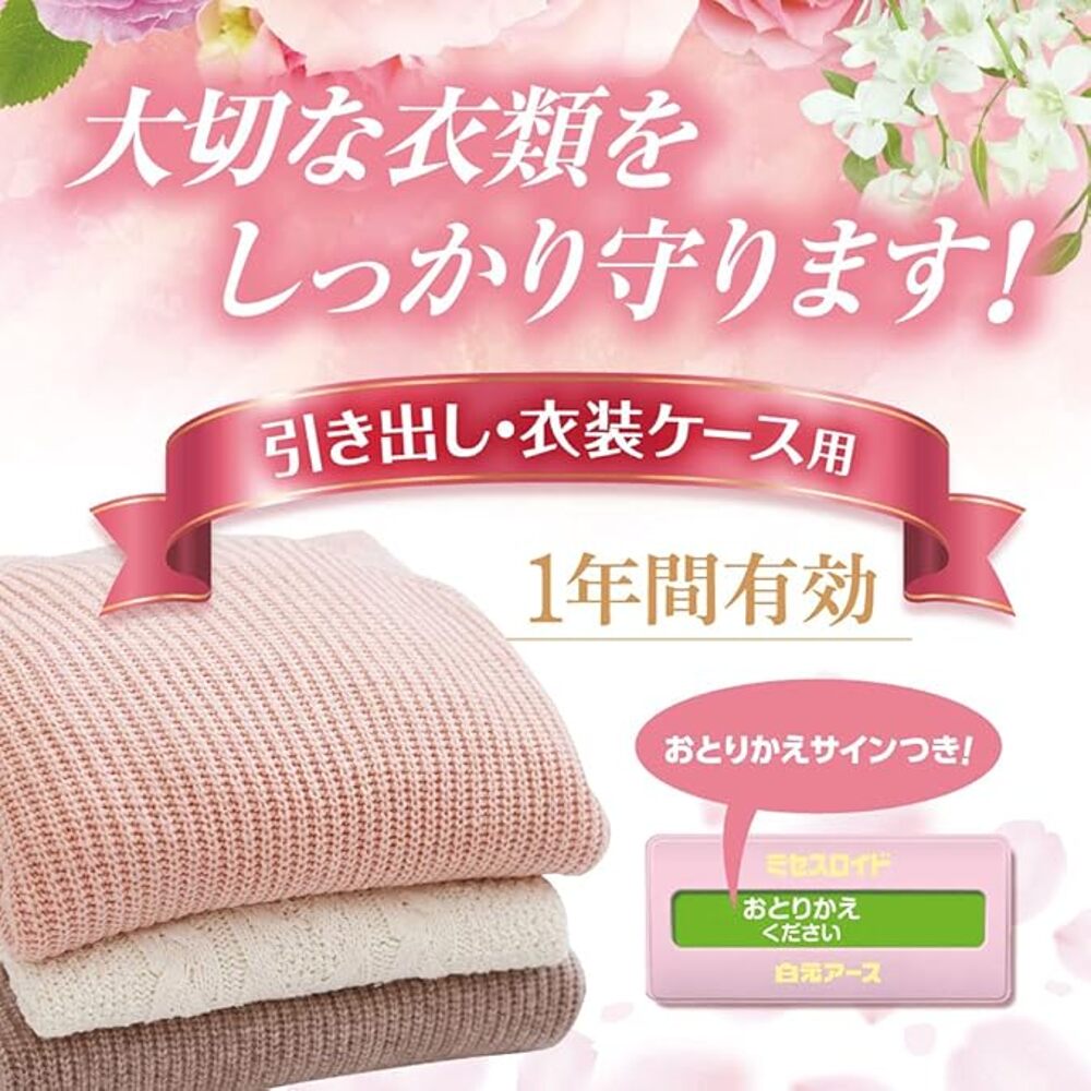 Hakugen-Mrs.-Lloyd-Drawer-&-Wardrobe-Moth-Repellent-–-Floral-Bouquet,-24-Sheets,-1-Year-Protection---Mothballs-Alternative-3