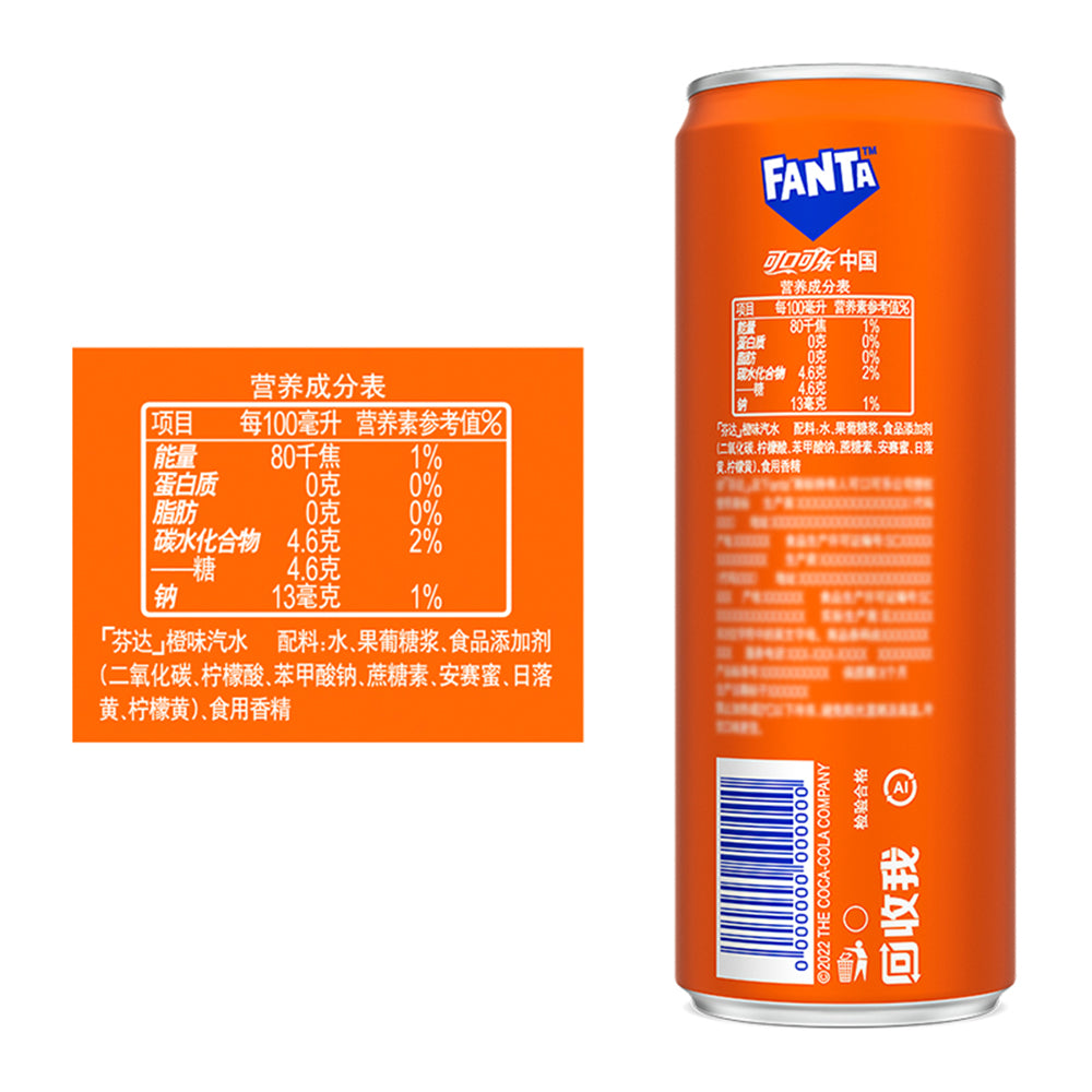 Fanta-Modern-Cans---330ml-x-24-X2-1