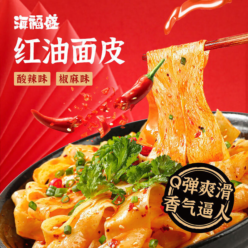 Haifusheng-Spicy-and-Sour-Red-Oil-Noodles---113g-1