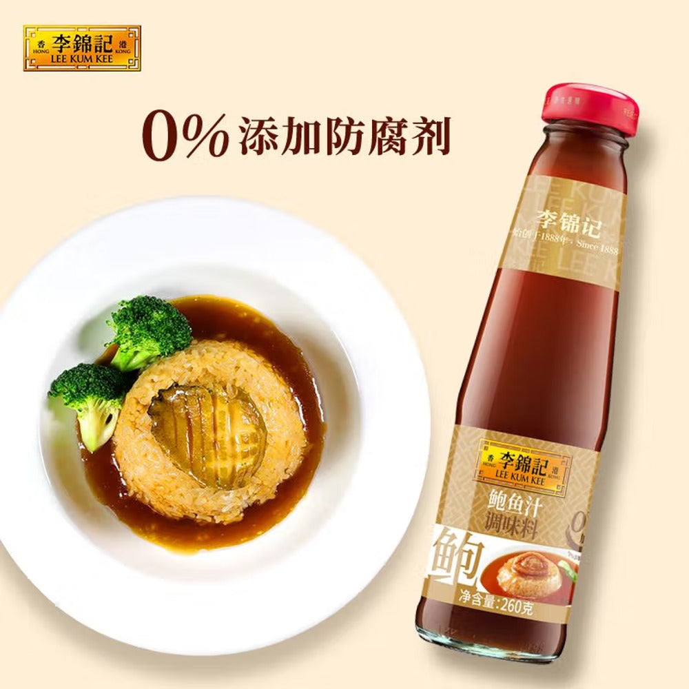 Lee-Kum-Kee-Abalone-Sauce-260g---For-Stir-Fries-&-Braising-3