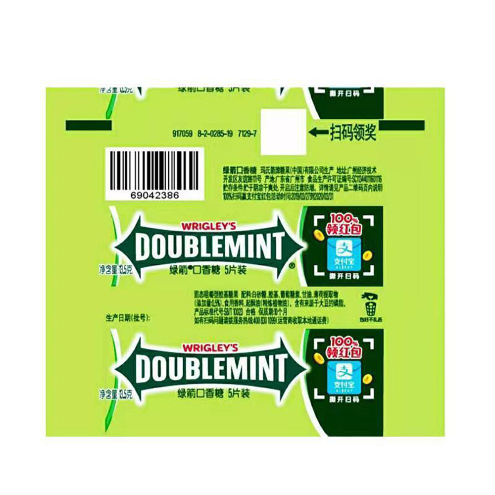 Wrigley's-Spearmint-Chewing-Gum,-Original-Mint-Flavor,-5-Piece-Pack-1