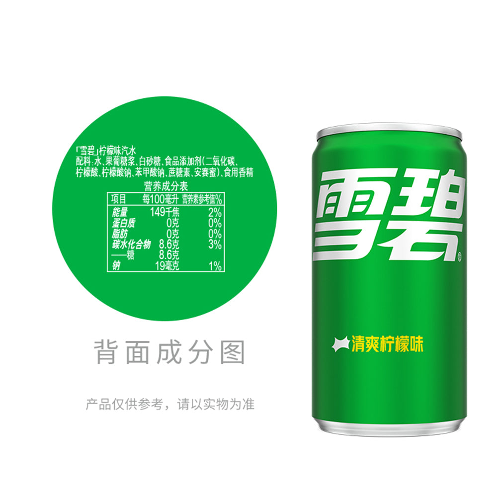 [Full-Case]-Coca-Cola-Mini-Sprite-Cans-200ml*12-1