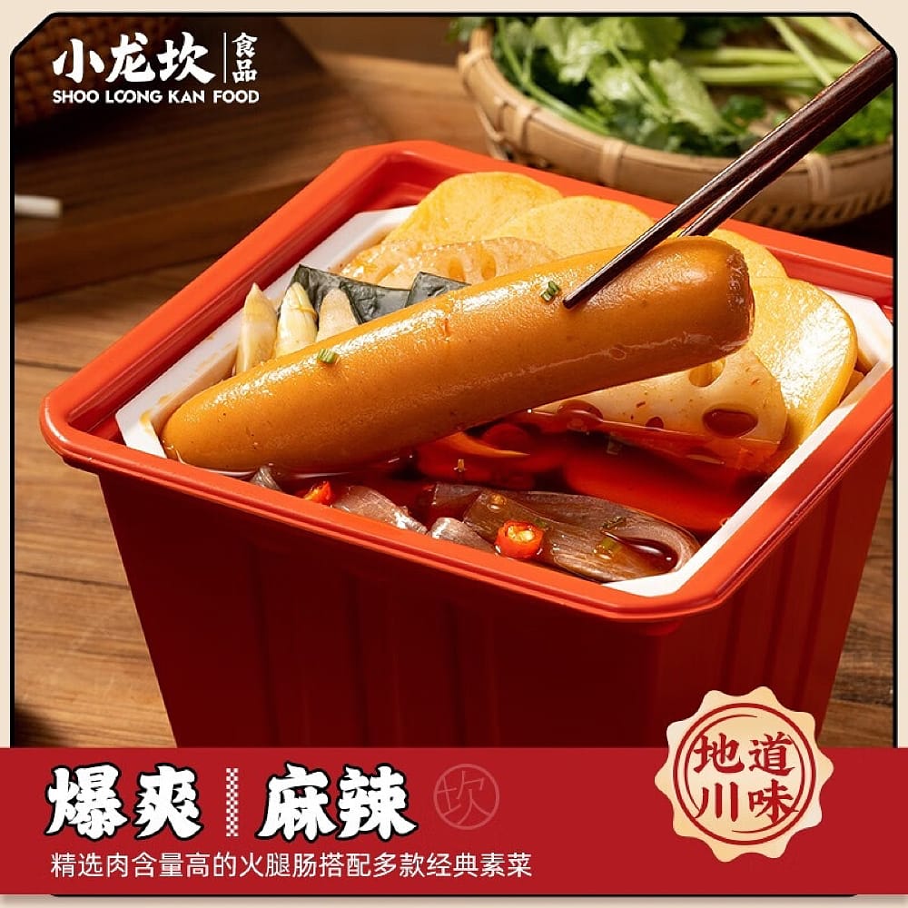 Xiao-Long-Kan-Self-Heating-Spicy-Hot-Pot-with-Sausage---418g-1