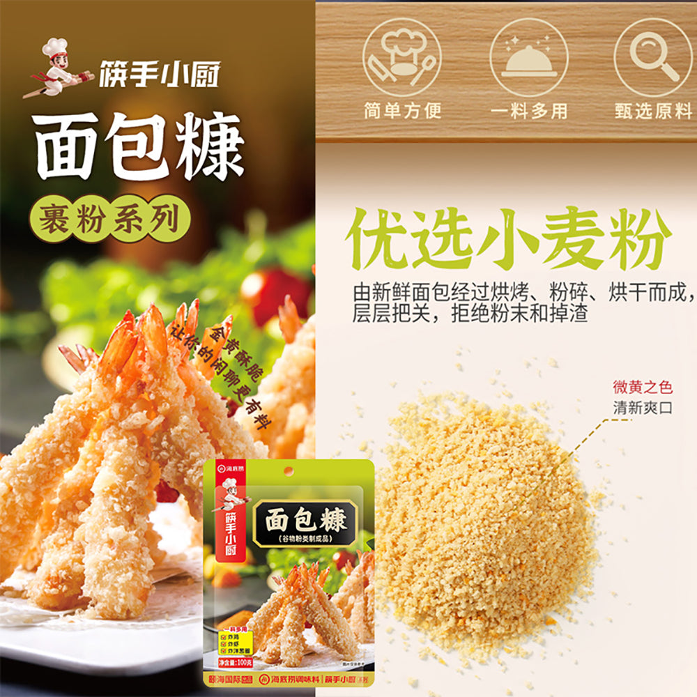 Haidilao-Bread-Crumbs-100g-1