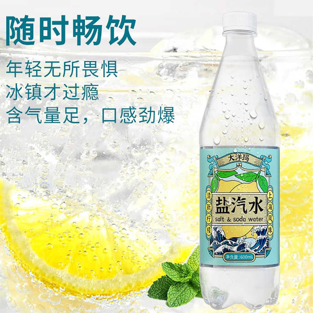 Oceanic-Lemon-Flavored-Salt-Soda-Water---600ml-X2-1