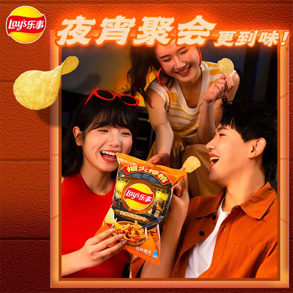 Lay's-Sichuan-Pepper-Crispy-Pork-Flavor-Chips---70g-1