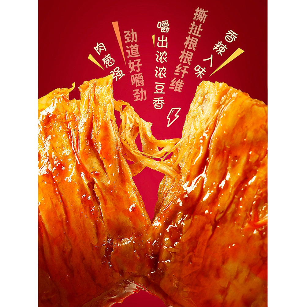 Mr.-Yue's-Hand-Torn-Vegetarian-Steak-in-Spicy-Flavor,-88g-1