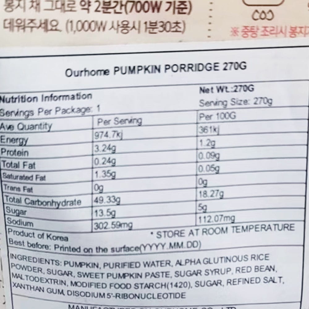 Ourhome-Sweet-Pumpkin-Porridge---270g-1