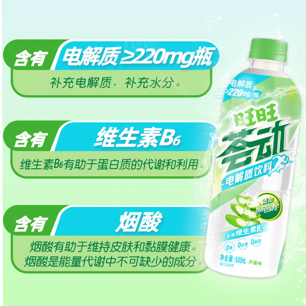 Want-Want-Huidong-Electrolyte-Drink-Aloe-500ml---Sugar-Free-Sports-Drink-3