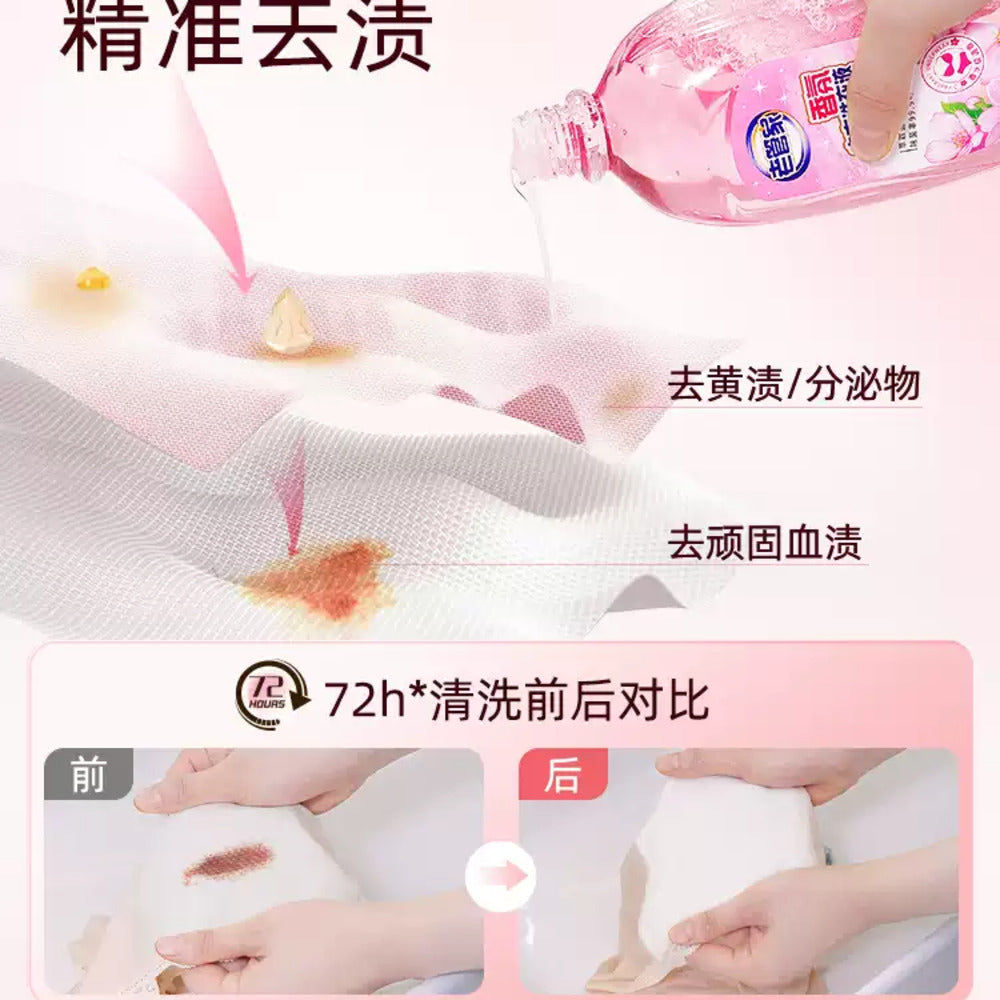 LaoGuanjia-Fragrant-Underwear-Laundry-Detergent-–-Cherry-Blossom-Scent-500g---Delicate-Lingerie-Wash-Liquid-1-3