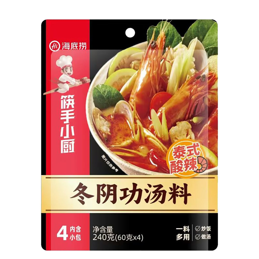 Haidilao-Tom-Yum-Soup-Base---240g-1