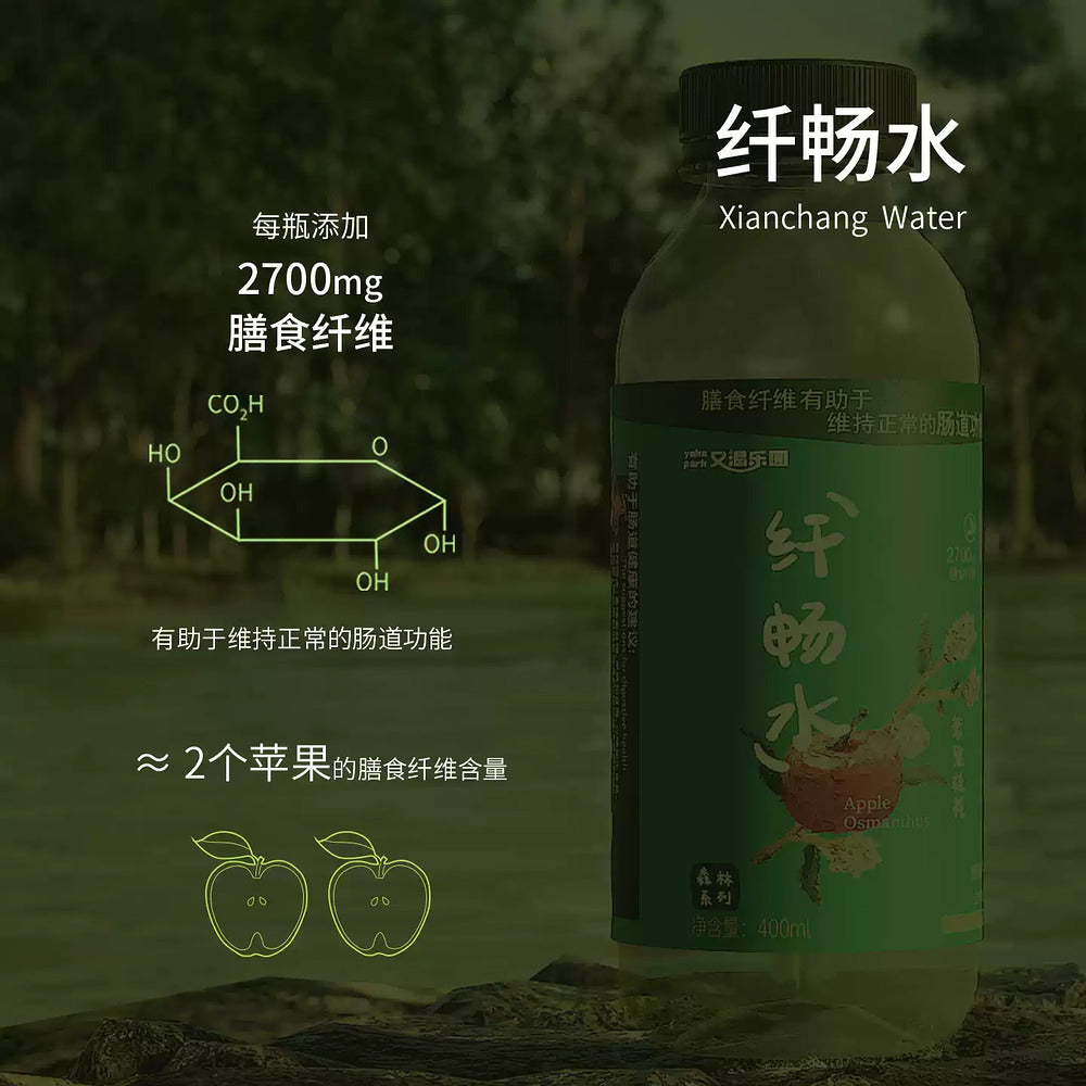 Youkeleyuan-Apple-Osmanthus-Infused-Water-–-400ml-Bottles,-Pack-of-12-3