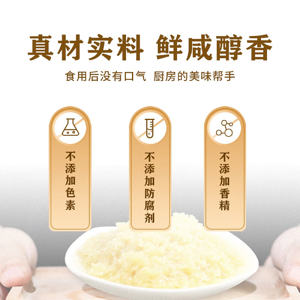 Lee-Kum-Kee-Garlic-Sauce-213g-1